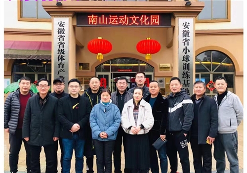 第三届候选人联席会